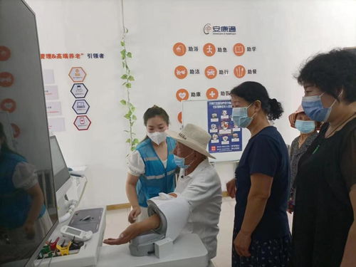 遼陽市加強養老服務體系建設，打造養老示范基地