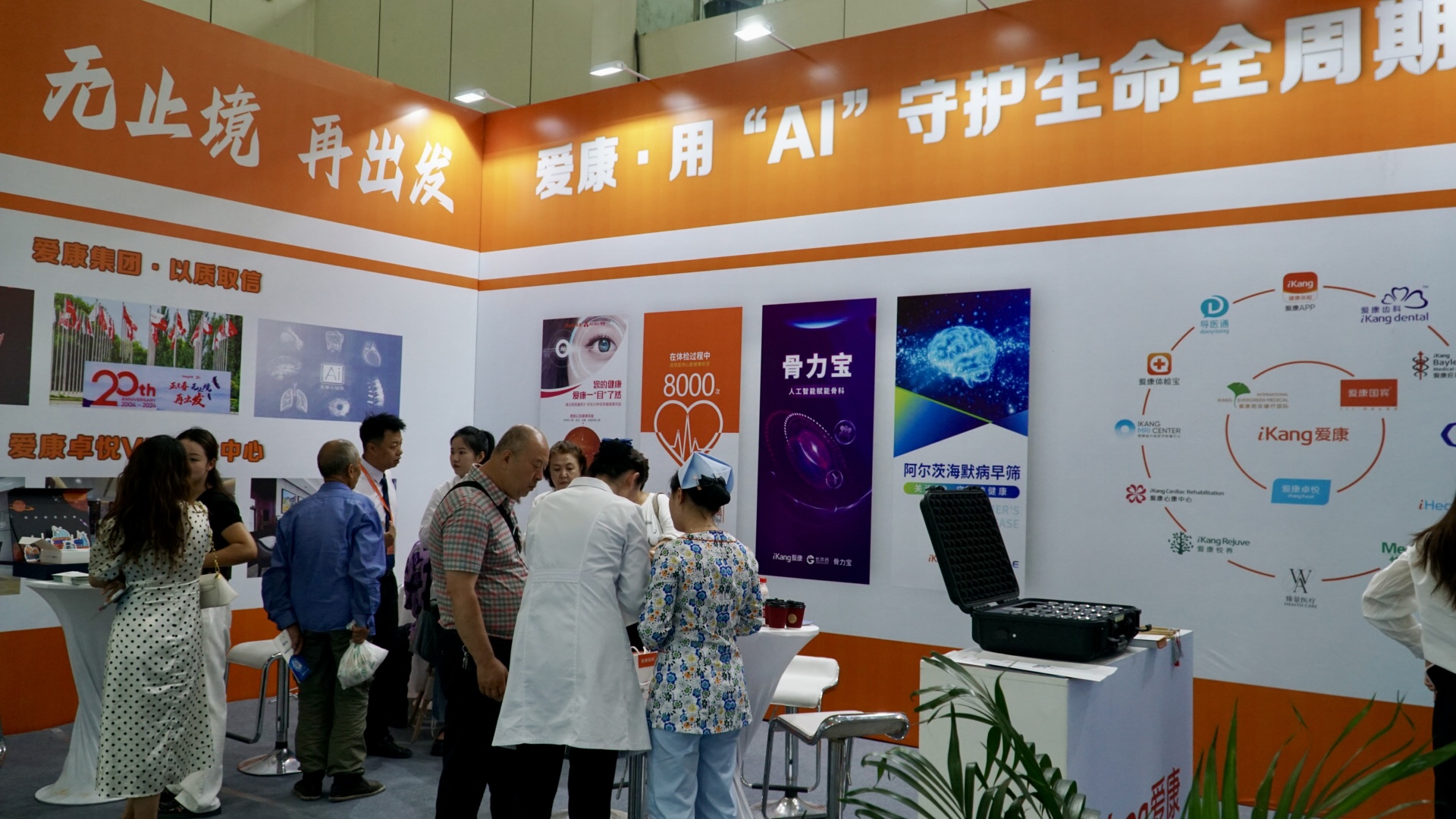 銀發(fā)時(shí)代新機(jī)遇，2024寧夏養(yǎng)老服務(wù)業(yè)博覽會(huì)盛大啟幕