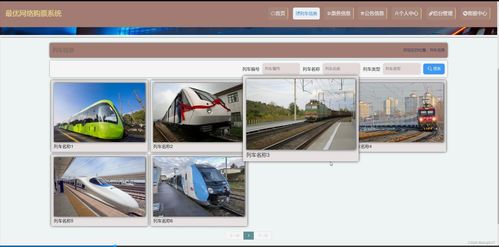基于Java的智能網(wǎng)絡(luò)購票系統(tǒng)的設(shè)計(jì)與實(shí)現(xiàn)——附源碼、數(shù)據(jù)庫及論文