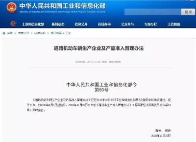 工信部明確允許汽車“代工”模式，推動行業(yè)創(chuàng)新與資源優(yōu)化